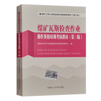礦業(yè)工程中的工程測量技術(shù)及其應(yīng)用