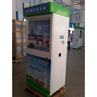 湖南車海洋自助洗車機 便捷、智能、加盟首選