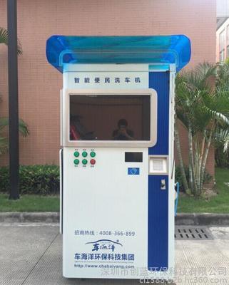 湖南懷化 車海洋自助洗車機，開啟快捷洗車新體驗